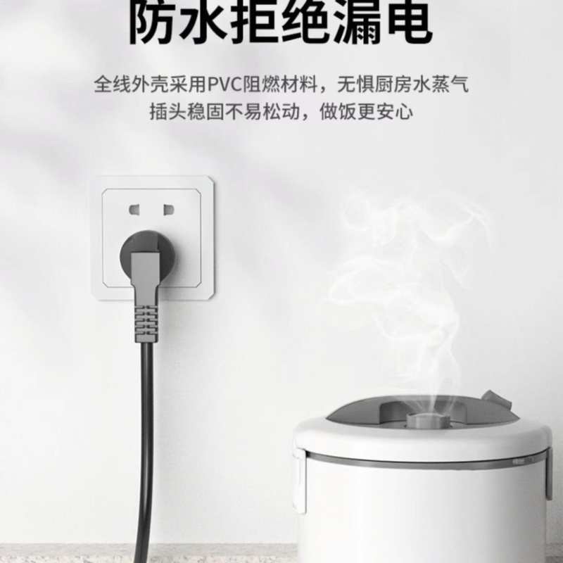 平口电脑电源线三孔电饭锅煲通用小电锅仪台式主机显示器