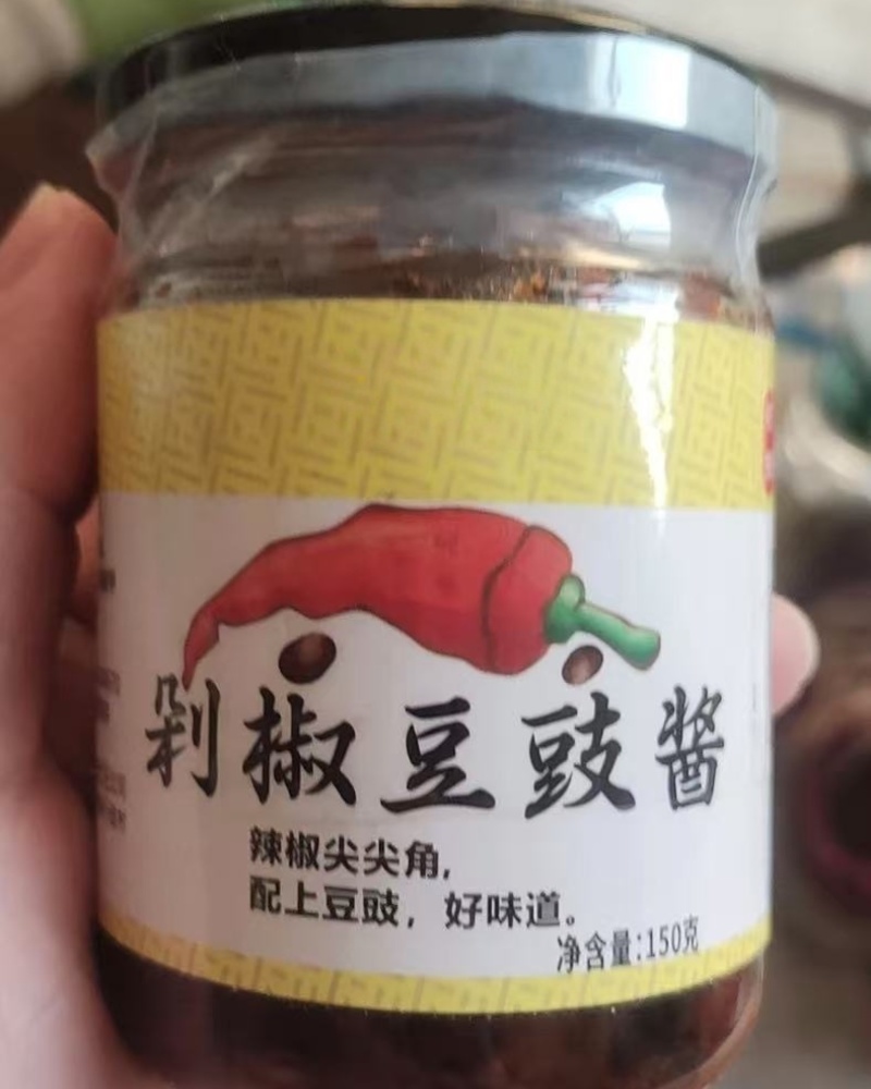 豆豉酱