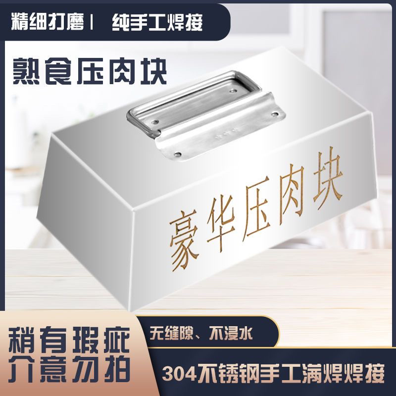 304不锈钢压肉块熟食卤鸡鸭脖卤味卤锅压篦子商用防漂浮