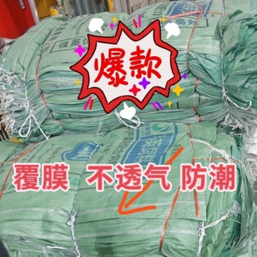 二手饲料编织袋粮食稻谷玉米大米槟榔耐用建筑垃圾编织袋花椒