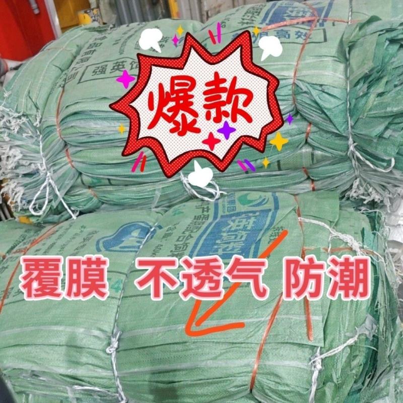 二手饲料编织袋粮食稻谷玉米大米槟榔耐用建筑垃圾编织袋花椒