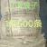 二手饲料编织袋粮食稻谷玉米大米槟榔耐用建筑垃圾编织袋花椒