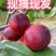 山西黄肉油桃现摘现发，支持一件代发，持续周期到8月底