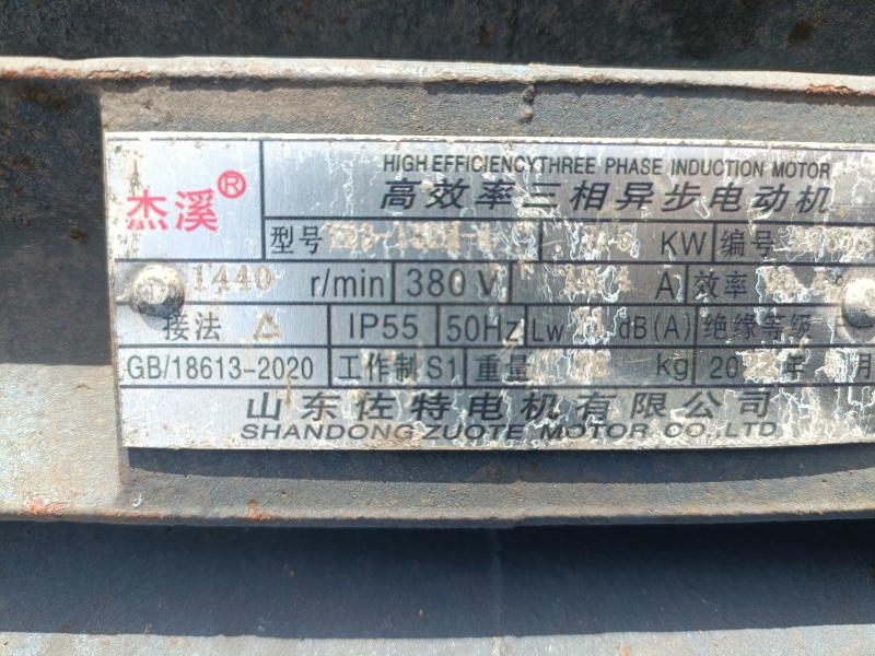 处理一台九成新螺带混合机机，可混合饲料，真石漆，干粉等等