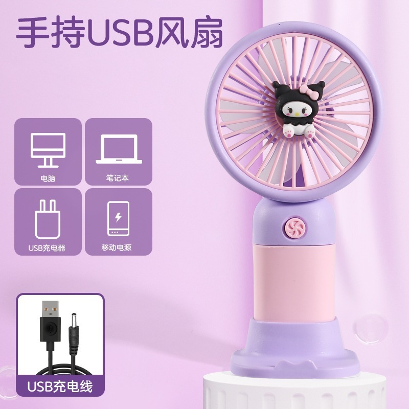 手持电风扇USB风扇夏季除热扇迷你桌面电风扇