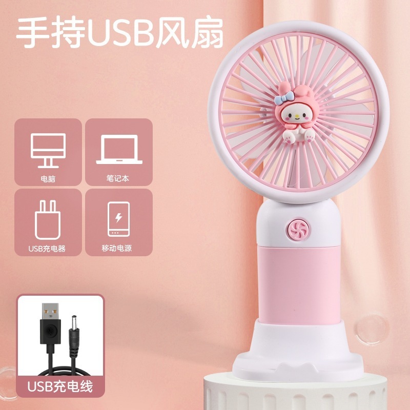 手持电风扇USB风扇夏季除热扇迷你桌面电风扇