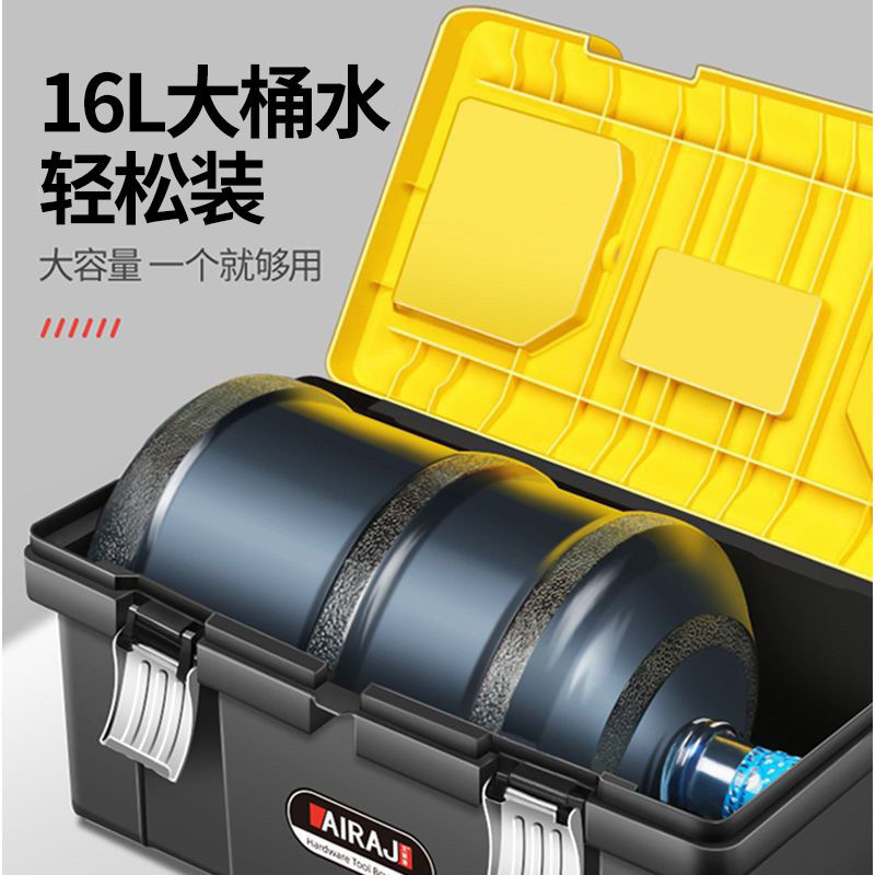 五金工具箱加厚收纳箱五金大号工业级家用车载多功能维修