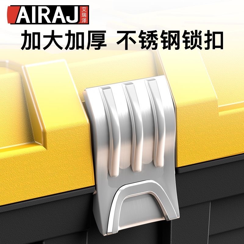 五金工具箱加厚收纳箱五金大号工业级家用车载多功能维修
