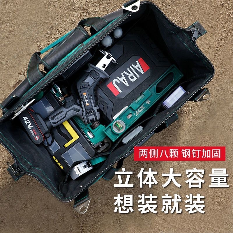 电工工具包结实耐用帆布加厚手提多功能维修专用木工工具