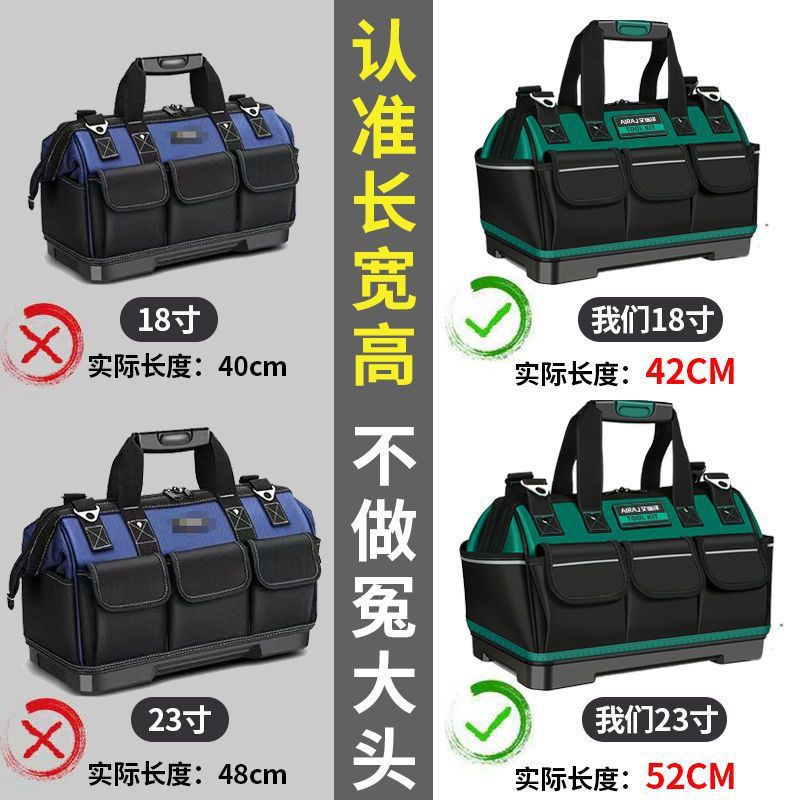 电工工具包结实耐用帆布加厚手提多功能维修专用木工工具