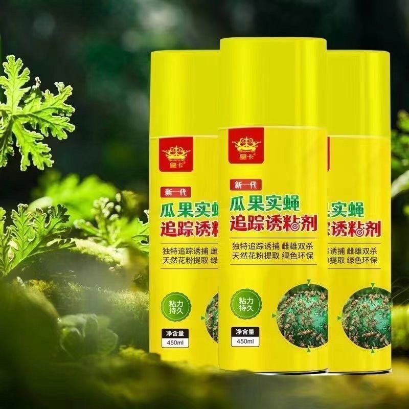 果树病虫正品实蝇持久强效瓜果实蝇诱粘剂针蜂强力诱捕剂