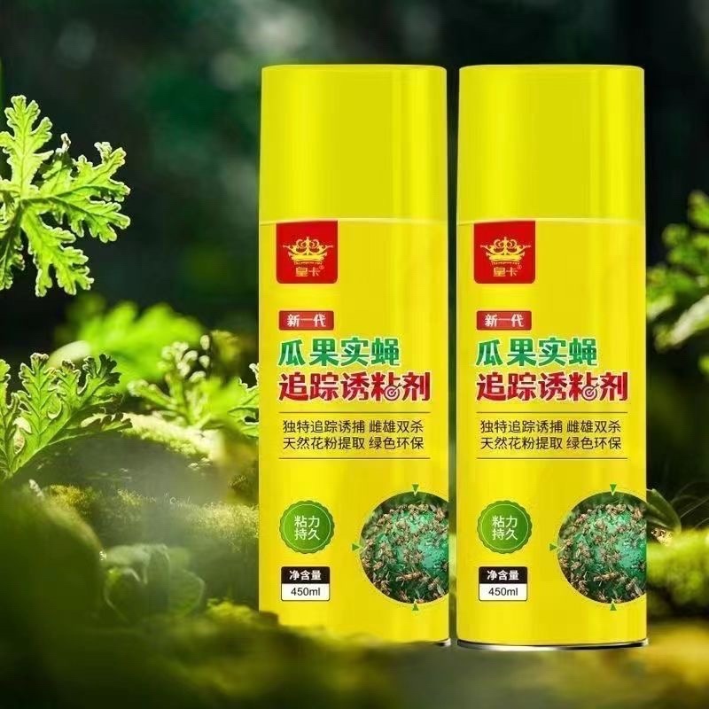 果树病虫正品实蝇持久强效瓜果实蝇诱粘剂针蜂强力诱捕剂
