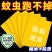 柑橘瓜果实蝇诱虫板针蜂黄板双面粘虫防虫果园大棚蓟马小