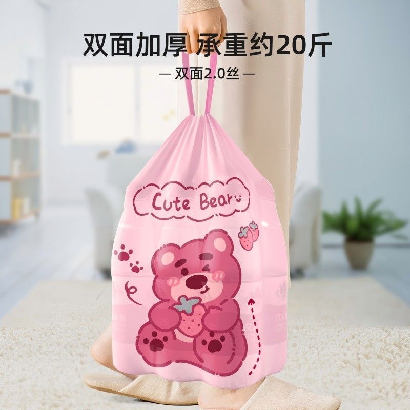 印花草莓熊垃圾袋加厚家用手提式抽绳厨房收口专用塑料袋大号
