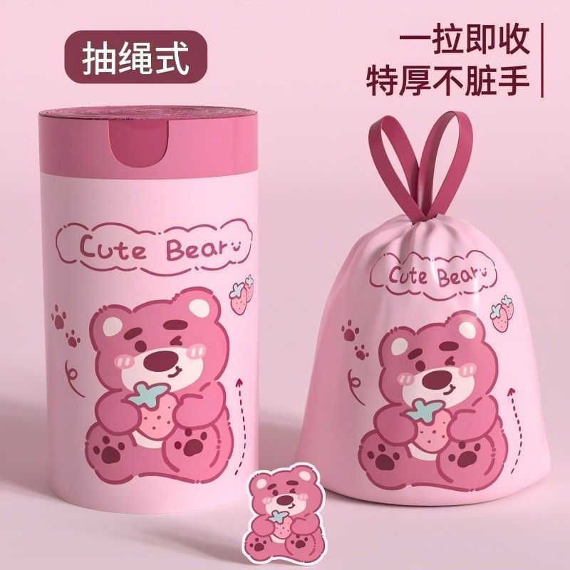 印花草莓熊垃圾袋加厚家用手提式抽绳厨房收口专用塑料袋大号