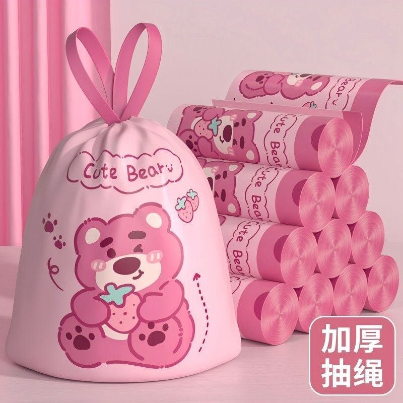 印花草莓熊垃圾袋加厚家用手提式抽绳厨房收口专用塑料袋大号