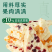 【囤货502g】内蒙奶皮子千层干嚼酸奶三角奶酪奶盖年货小零食