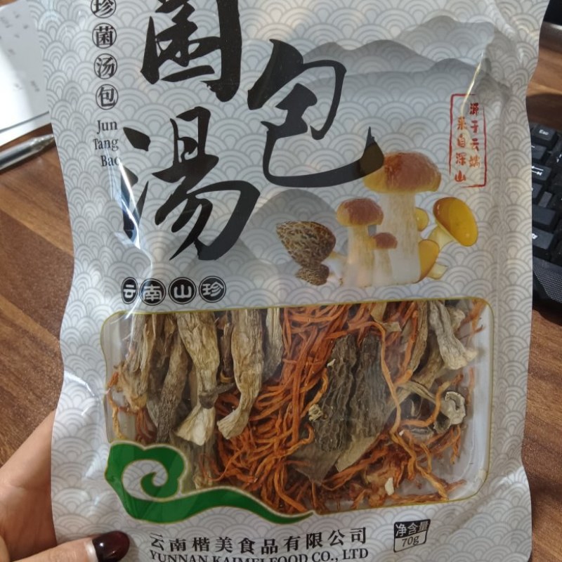 菌汤包代工