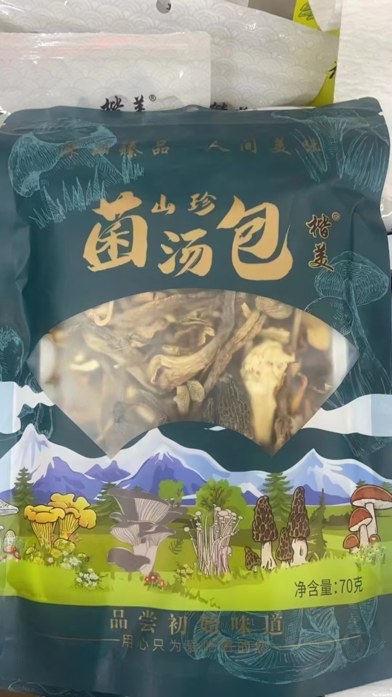 菌汤包代工
