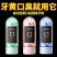 益生菌牙膏颗粒固体牙膏刷牙神器漱口水便携式一次性漱口粒