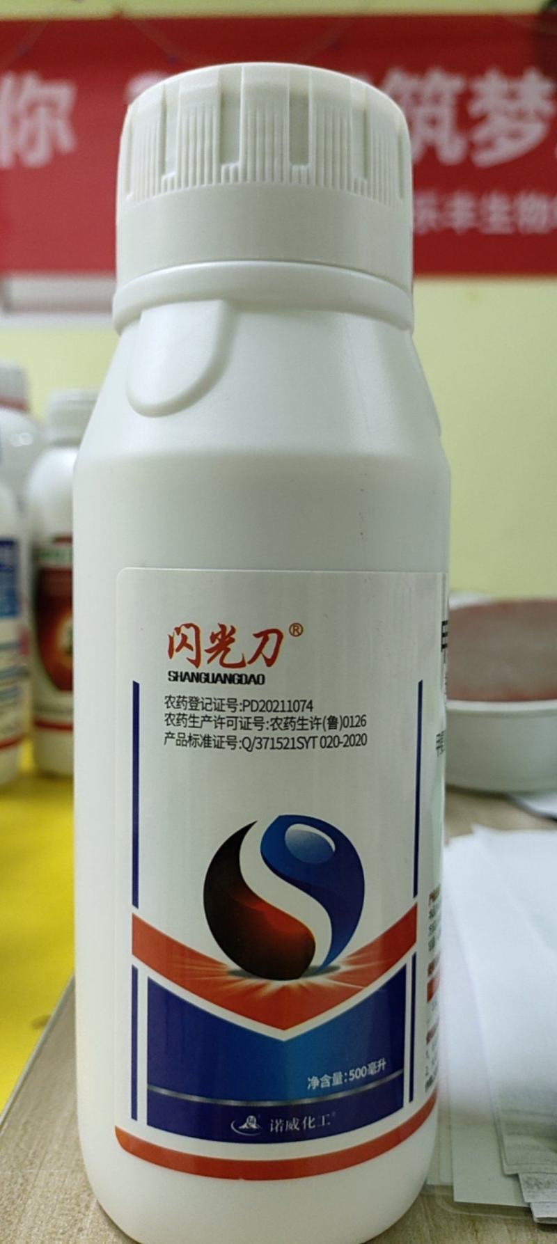 9.8%甲维虱螨脲虫卵双杀食心虫螟虫蛾棉铃虫潜