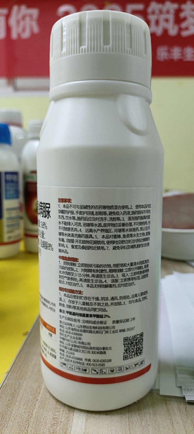 9.8%甲维虱螨脲虫卵双杀食心虫螟虫蛾棉铃虫潜