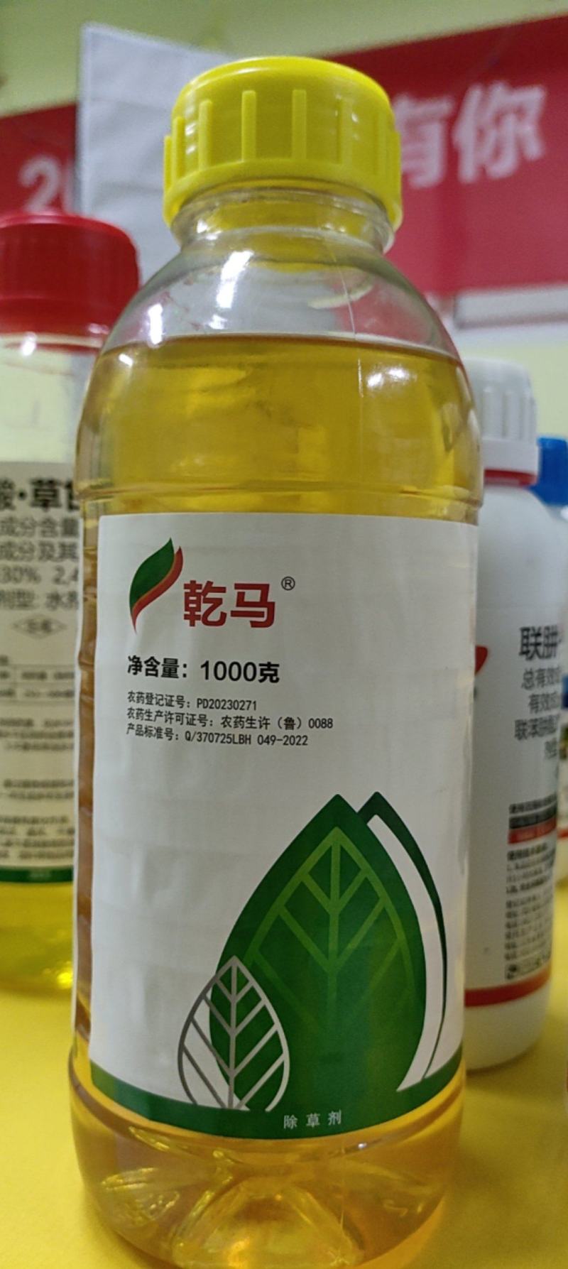 10%精草铵膦铵盐果园专用除草剂荒地除草剂