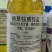 10%精草铵膦铵盐果园专用除草剂荒地除草剂