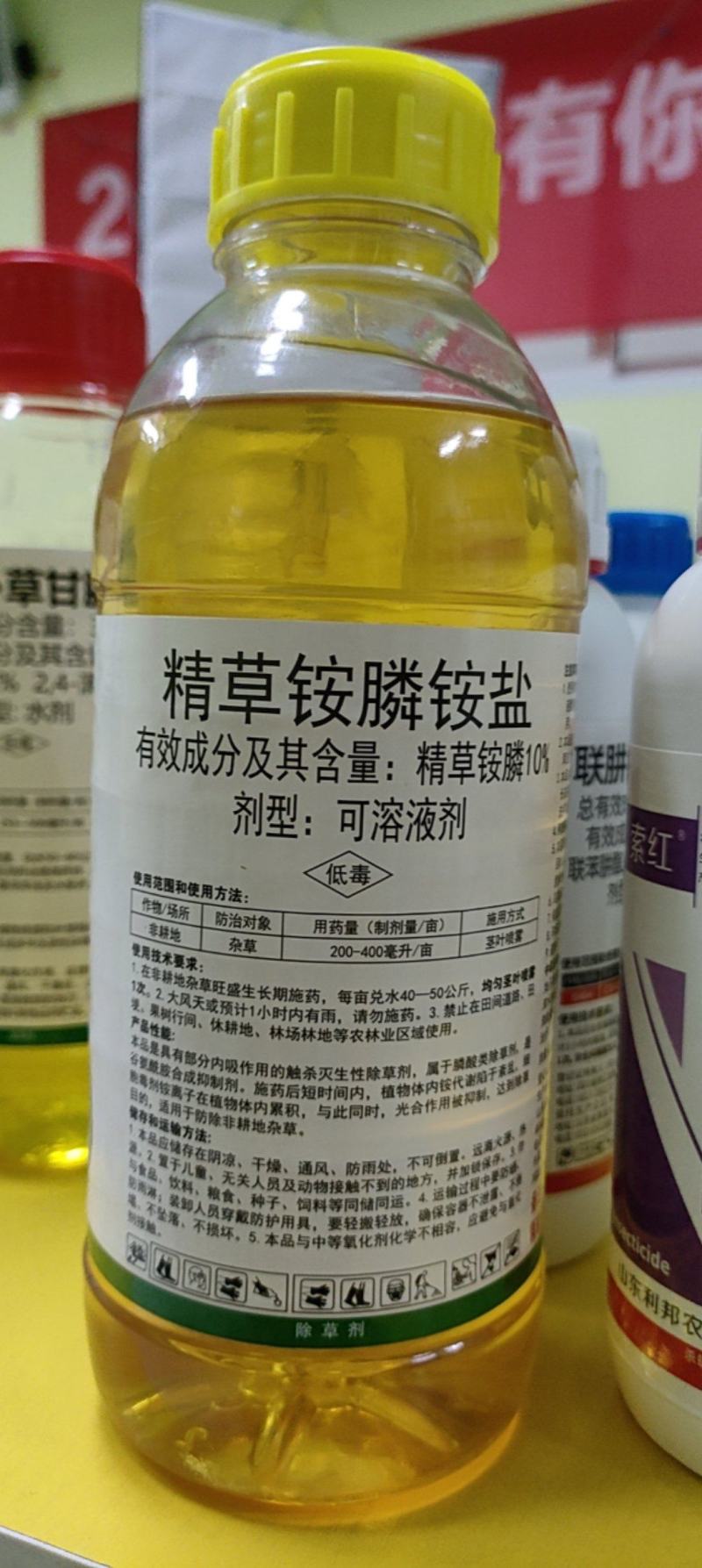 10%精草铵膦铵盐果园专用除草剂荒地除草剂