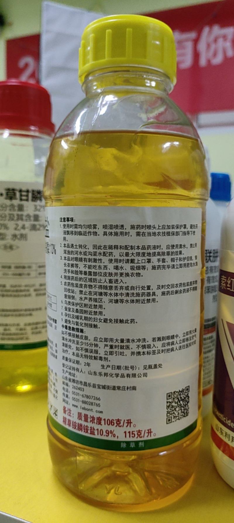 10%精草铵膦铵盐果园专用除草剂荒地除草剂
