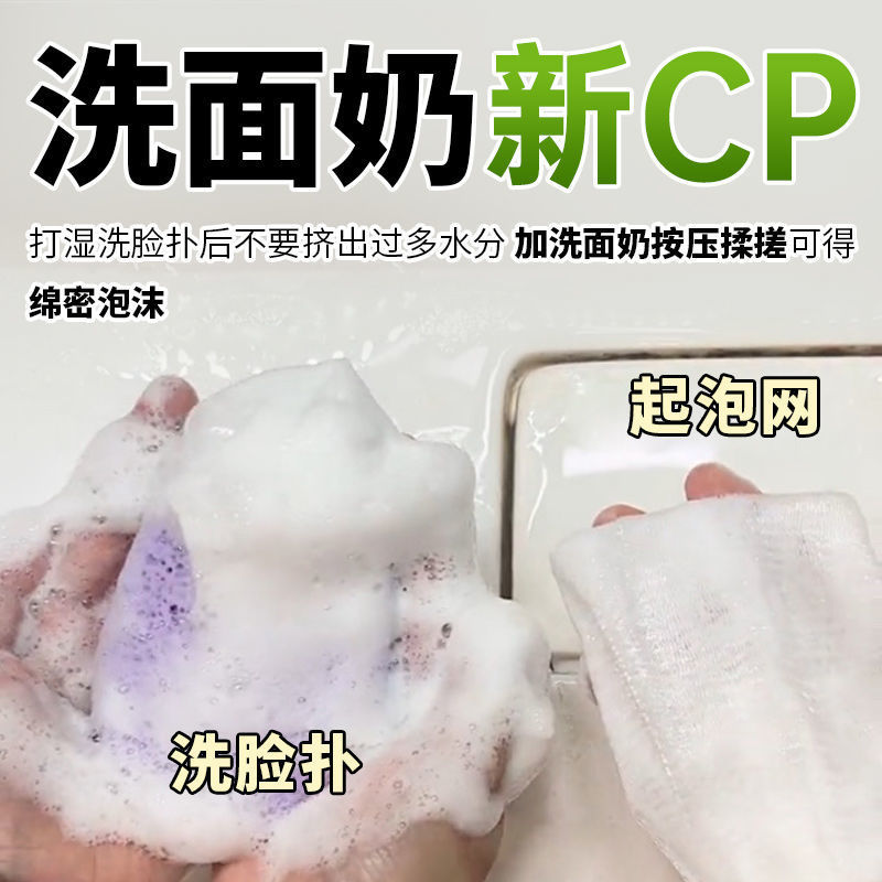 尔木萄洗脸扑海绵洁面扑手套式深层清洁擦脸搓脸泥膜清洁神器