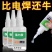 新款油性原胶强力胶**胶焊接金属粘木塑料专用粘得牢