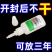 新款油性原胶强力胶**胶焊接金属粘木塑料专用粘得牢