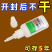新款油性原胶强力胶**胶焊接金属粘木塑料专用粘得牢