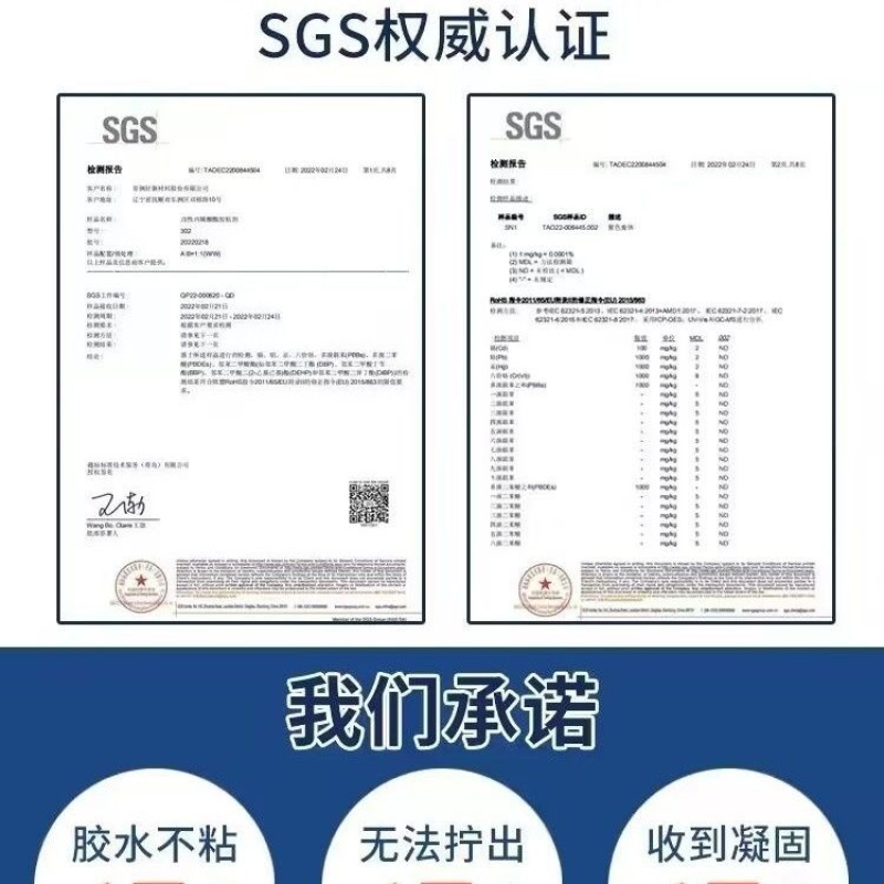正品哥俩好胶强力胶金属塑料不锈钢铁铝二合一强力胶