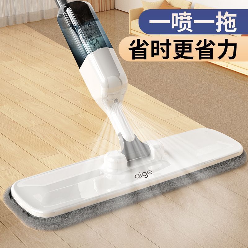 爱格喷水喷雾平板拖把家用一拖净2023新款懒人免手洗拖布
