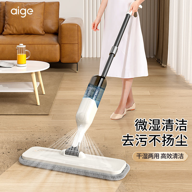 爱格喷水喷雾平板拖把家用一拖净2023新款懒人免手洗拖布