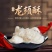 湖北特产龙须酥传统手工糕点甜点小时侯的味道老人怀旧零食小包装