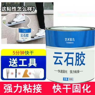 云石胶大理石胶粘石头的专用胶水强力石材粘接强力型结构