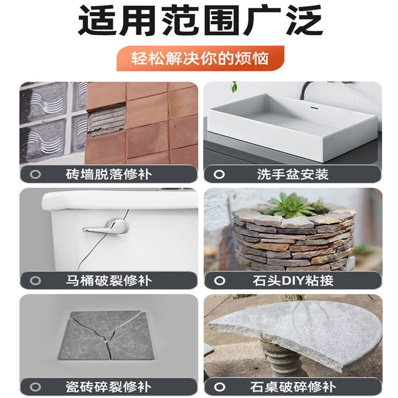 云石胶大理石胶粘石头的专用胶水强力石材粘接强力型结构