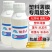 大棚膜修补专用胶水塑料膜大鹏修复二代大棚配件胶