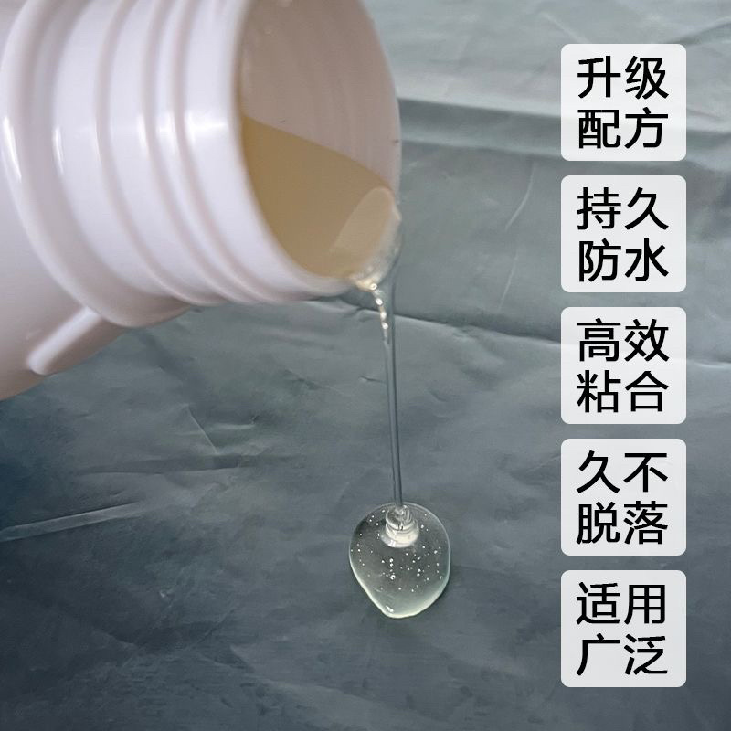 大棚膜修补专用胶水塑料膜大鹏修复二代大棚配件胶