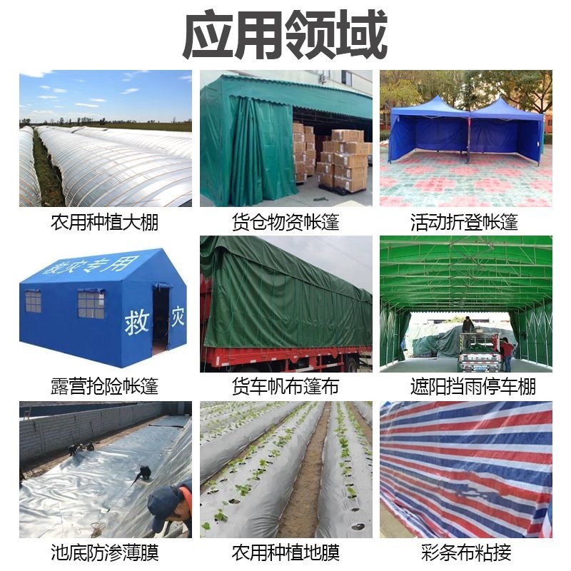 大棚膜修补专用胶水塑料膜大鹏修复二代大棚配件胶