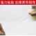 大棚专用修补加厚胶带防水防雨高粘农用塑料修复胶布膜