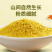 蒲黄/野蒲黄/蒲黄粉/亳州发货/品质保证/全国供应批发