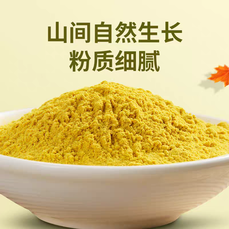 蒲黄/野蒲黄/蒲黄粉/亳州发货/品质保证/全国供应批发