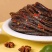 【超长】一根豆角干辣条牛筋素**辣条香辣麻辣网红零食休闲小吃