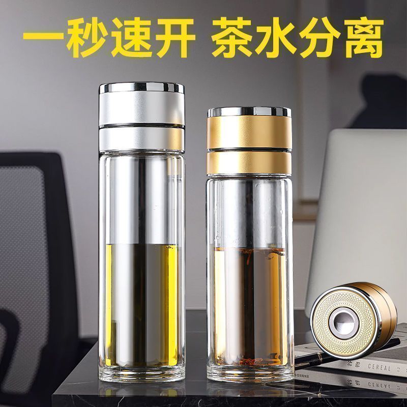 【一键开盖】玻璃杯车载速开杯专用带盖防摔防爆便携商务双层水杯