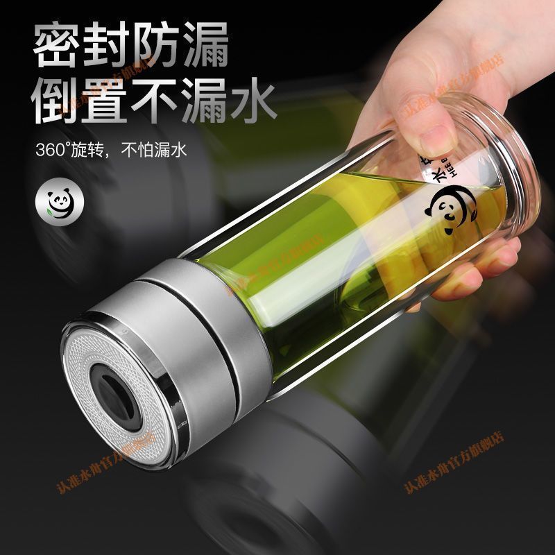 【一键开盖】玻璃杯车载速开杯专用带盖防摔防爆便携商务双层水杯