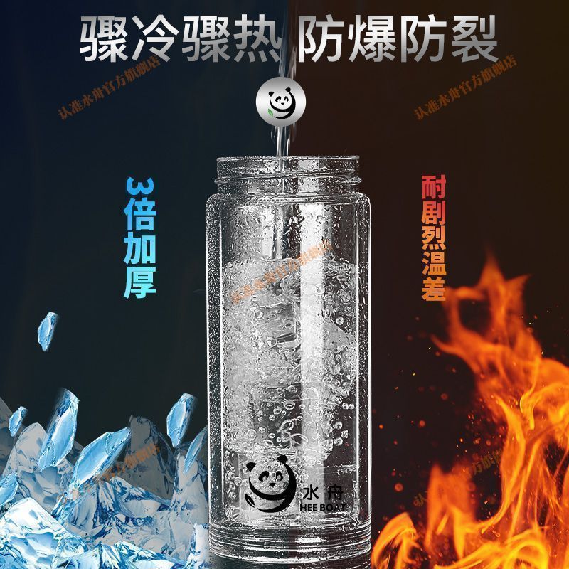 【一键开盖】玻璃杯车载速开杯专用带盖防摔防爆便携商务双层水杯